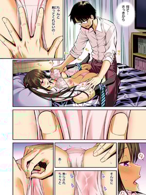 WEEKLY快楽天 2025 No.37_37