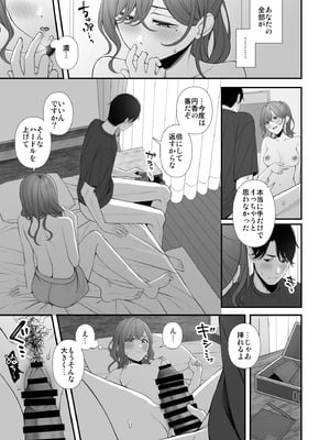 [@e.com (ae)] 休日の過ごし方 (アイドルマスター シャイニーカラーズ)_16