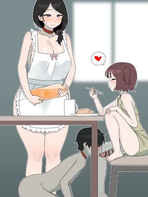 [BINGDAK] おもちゃ4 [ZZR个人汉化]_5
