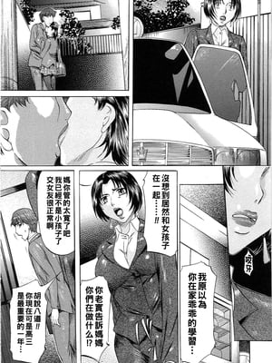 [鬼姫] ママーズ_bos_0031