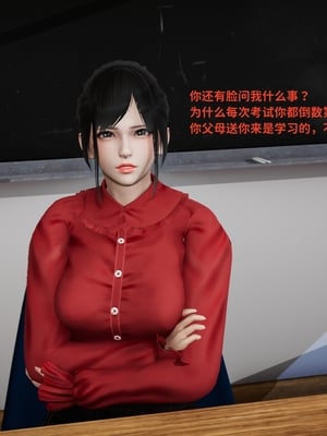 [御猫猫]逆转人生 00_003