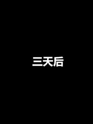 [御猫猫]逆转人生 00_030