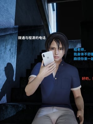[御猫猫]逆转人生 00_032