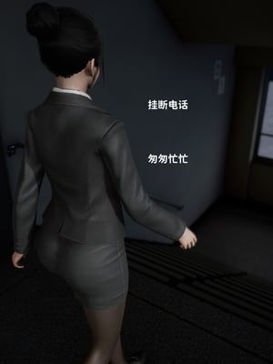 [御猫猫]逆转人生 00_033