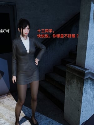 [御猫猫]逆转人生 00_035