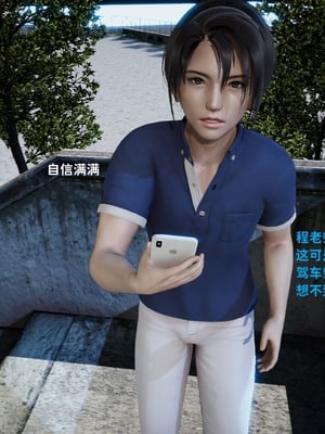 [御猫猫]逆转人生 00_038