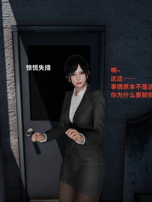 [御猫猫]逆转人生 00_039