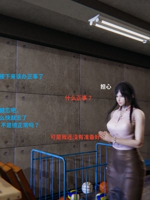 [御猫猫]逆转人生 01_022