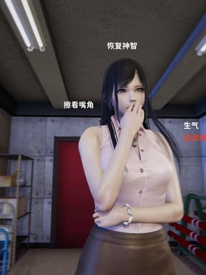 [御猫猫]逆转人生 01_040