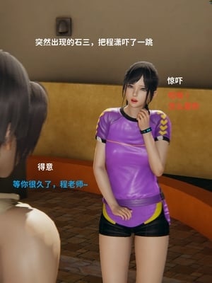 [御猫猫]逆转人生 02_008