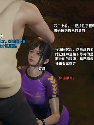 [御猫猫]逆转人生 02_030