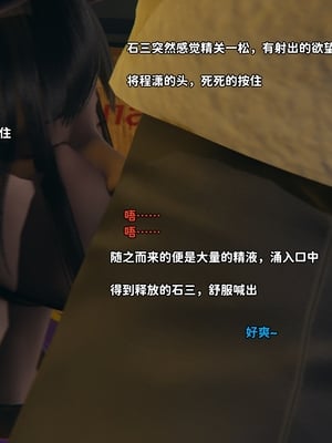[御猫猫]逆转人生 02_034