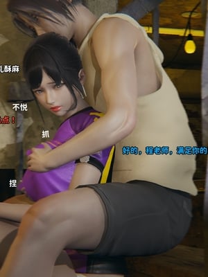 [御猫猫]逆转人生 02_023