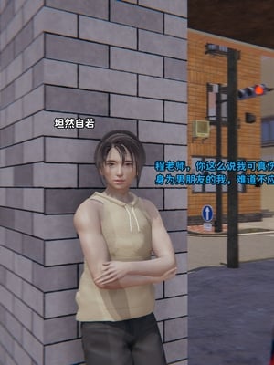 [御猫猫]逆转人生 03_004