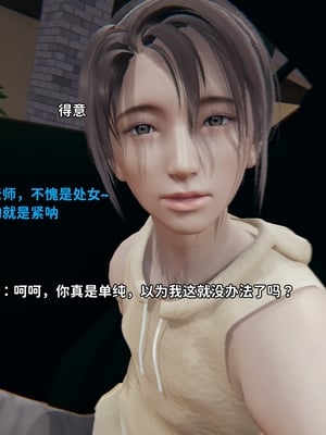[御猫猫]逆转人生 03_015