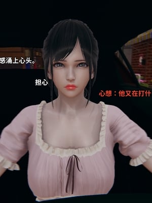[御猫猫]逆转人生 03_016