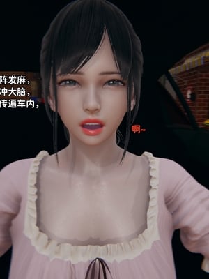 [御猫猫]逆转人生 03_018