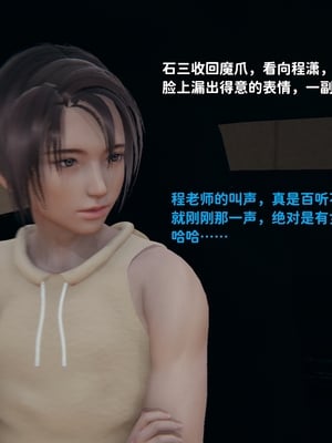 [御猫猫]逆转人生 03_019