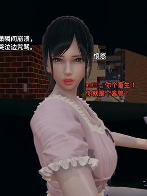 [御猫猫]逆转人生 03_020