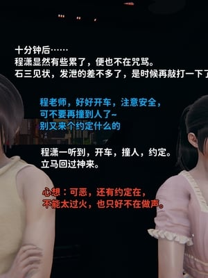 [御猫猫]逆转人生 03_023