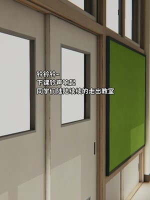 [御猫猫]逆转人生 03_025