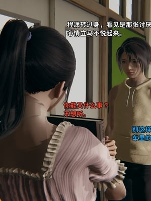 [御猫猫]逆转人生 03_027