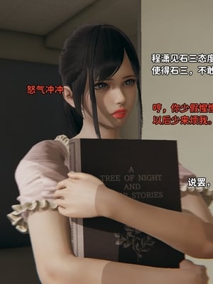 [御猫猫]逆转人生 03_028