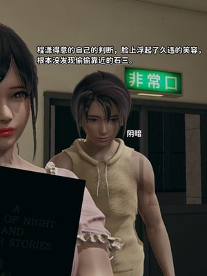 [御猫猫]逆转人生 03_031