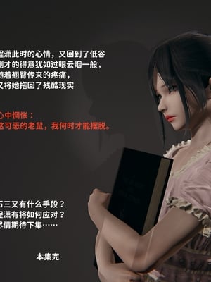 [御猫猫]逆转人生 03_043