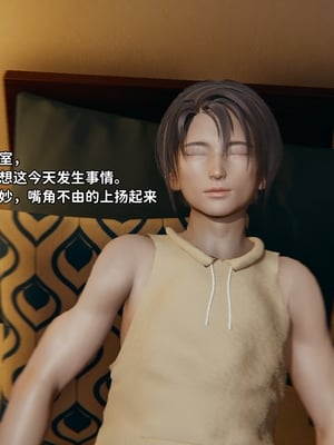 [御猫猫]逆转人生 04_002