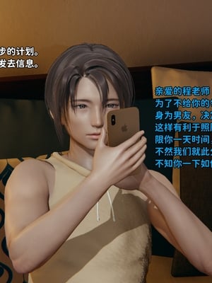 [御猫猫]逆转人生 04_003
