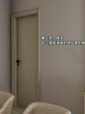 [御猫猫]逆转人生 04_008
