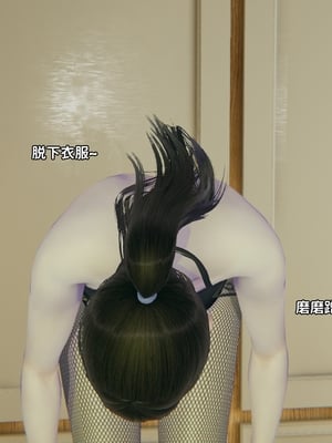 [御猫猫]逆转人生 04_018