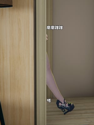 [御猫猫]逆转人生 04_021