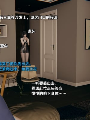 [御猫猫]逆转人生 04_034