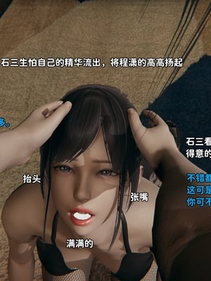 [御猫猫]逆转人生 04_039