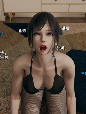 [御猫猫]逆转人生 04_041