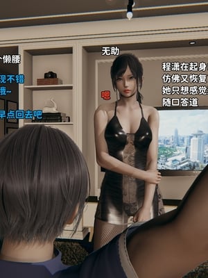 [御猫猫]逆转人生 04_042