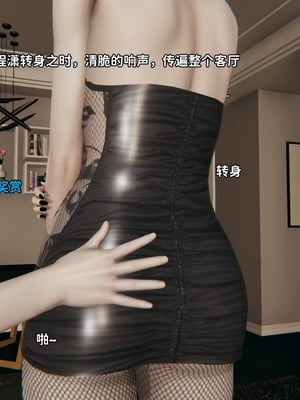 [御猫猫]逆转人生 04_043