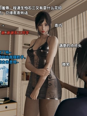 [御猫猫]逆转人生 04_044
