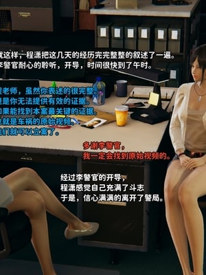 [御猫猫]逆转人生 05_005