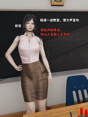 [御猫猫]逆转人生 05_010