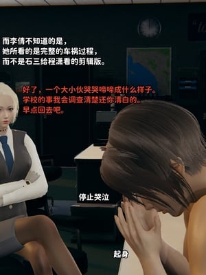 [御猫猫]逆转人生 05_028