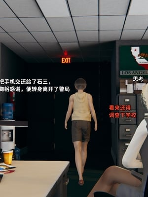 [御猫猫]逆转人生 05_029