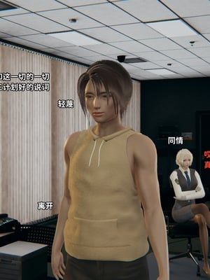 [御猫猫]逆转人生 05_030