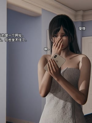 [御猫猫]逆转人生 06_007