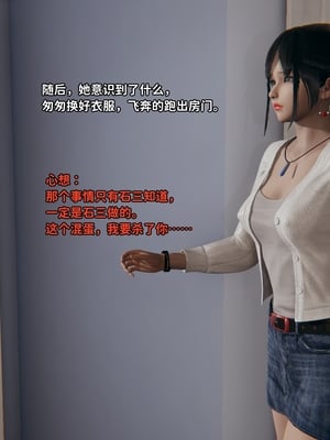 [御猫猫]逆转人生 06_012