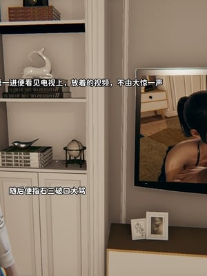 [御猫猫]逆转人生 06_014