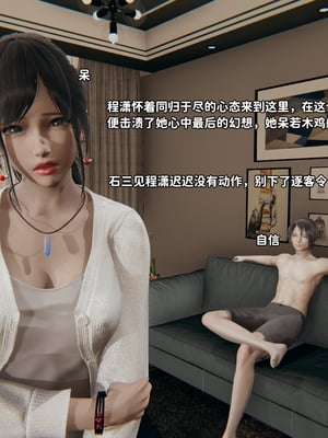 [御猫猫]逆转人生 06_017