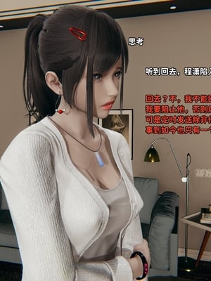 [御猫猫]逆转人生 06_018